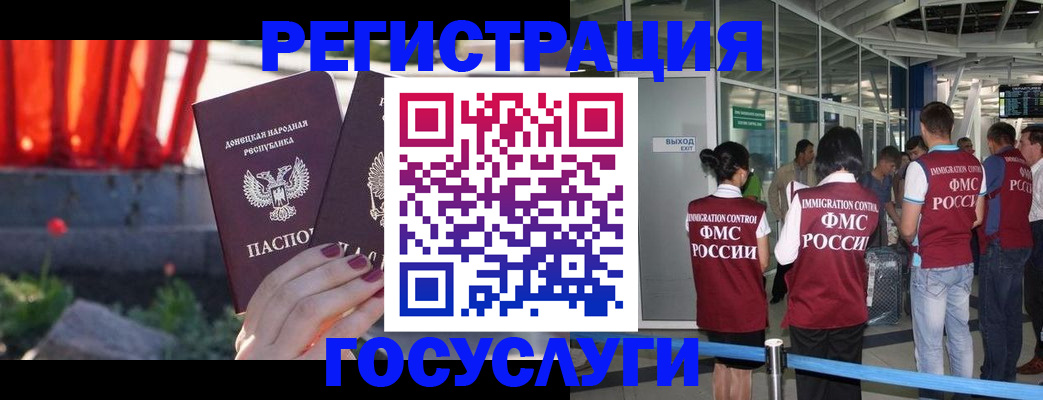 регистрация для дет. сада в Дегтярске