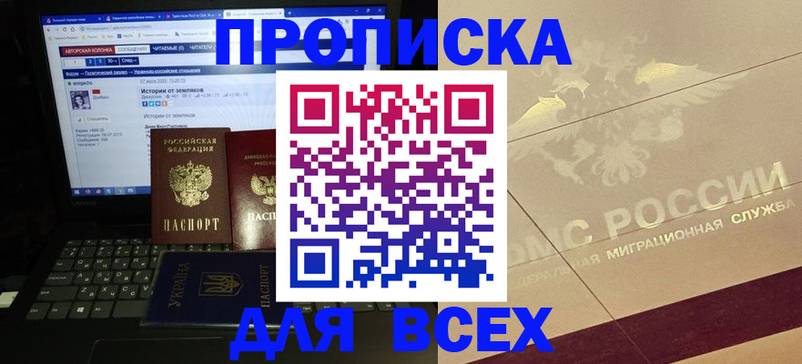 форма 3 в Дегтярске